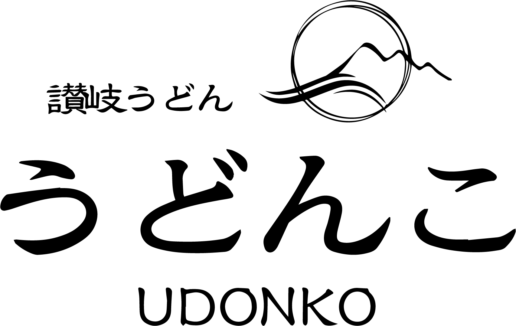 讃岐うどん うどんこ UDONKO